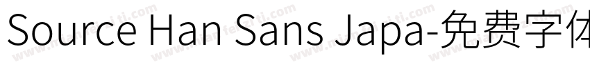 Source Han Sans Japa字体转换